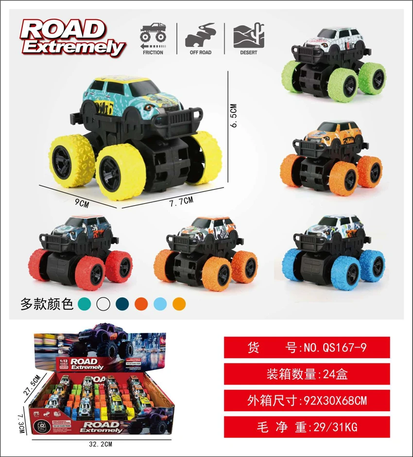 Metal Four-Wheel Drive Dual-Inertia Dinosaur Off-Road Big Wheel Vehicle Inertia Metal Car Off-Road Inertia Car Big Wheel Inertia Car Inertia Off-Road Vehicle Simulation Car Model Car