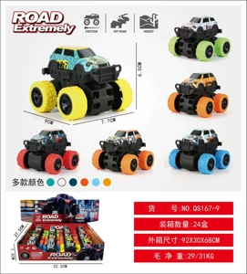 Metal Four-Wheel Drive Dual-Inertia Dinosaur Off-Road Big Wheel Vehicle Inertia Metal Car Off-Road Inertia Car Big Wheel Inertia Car Inertia Off-Road Vehicle Simulation Car Model Car