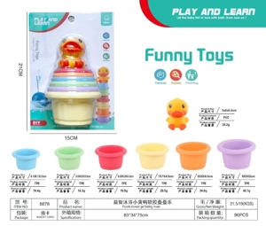 Educational Bath Little Yellow Duck Soft Silicone Stacking Fun