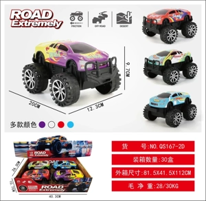 20cm Metal Bull Inertia Off-Road Big Wheel Car, Inertia Metal Car, Off-Road Inertia Car, Big Wheel Inertia Car, Inertia Off-Road Car, Simulation Model Car