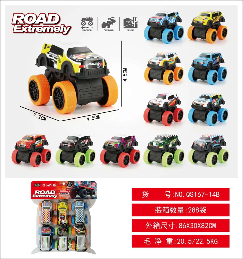 Metal pull-back off-road big wheel vehicle carded bag 6 pieces, metal pull-back car, pull-back off-road car, pull-back big wheel vehicle, off-road pull-back car, simulation car model