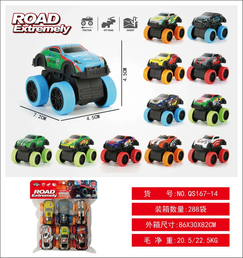 Metal pull-back big wheel vehicle carded bag 6 pieces, metal pull-back car, pull-back off-road car, pull-back big wheel vehicle, off-road pull-back car, simulation car model