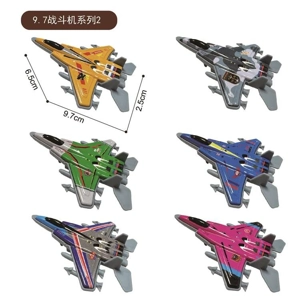 9.7 cm Metal Pullback Fighter Jet