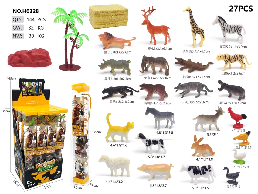 12 Farm Animals 12 Wild Animals PVC Tube