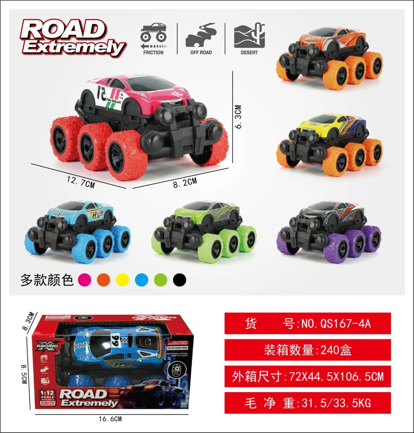 Metal Six-Wheel Dual Inertia Big Bull Racing Off-Road Big Wheel Car Inertia Metal Car Off-Road Inertia Car Big Wheel Inertia Car Inertia Off-Road Car Simulation Model Car
