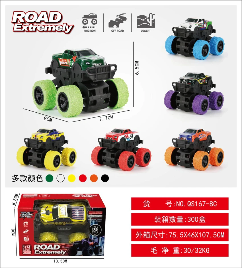 Metal Four-Wheel Drive Dual-Inertia Pickup Off-Road Big Wheel Vehicle