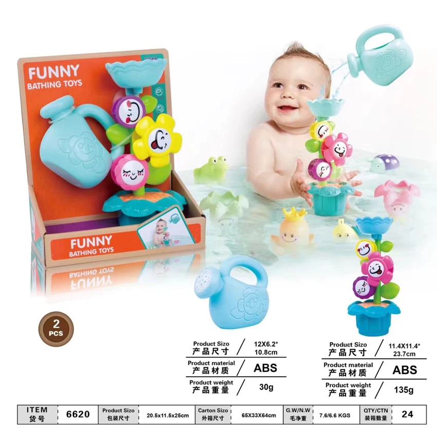Bathing Sprinkling Flower Shower Set