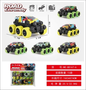 Metal Six-Wheel Dual Inertia Supercar Graffiti Off-Road Big Wheel Car 4-Pack Blister Bag Inertia Metal Car Off-Road Inertia Car Big Wheel Inertia Car Inertia Off-Road Car Simulation Model Car