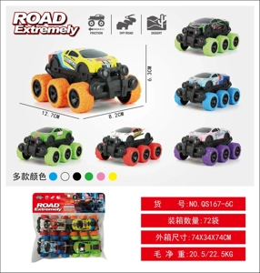 Metal Six-Wheel Dual Inertia Big Bull Simulation Off-Road Big Wheel Car 4-Pack Blister Bag