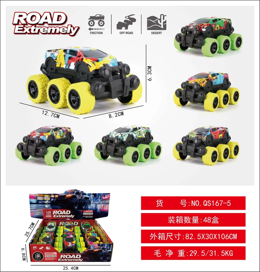 Metal Six-Wheel Dual Inertia Supercar Graffiti Off-Road Big Wheel Car Inertia Metal Car Off-Road Inertia Car Big Wheel Inertia Car Inertia Off-Road Car Simulation Model Car