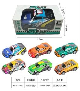 10.5 cm Metal Wind-Up Car Single Boxed