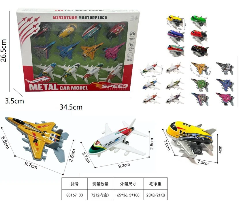 Metal Wind-Up Airplane Set