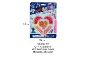 Stitch DIY Beaded Heart
