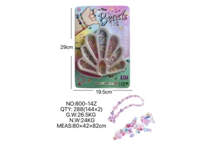 DIY pretend play girl toy beaded cartoon hand-held peacock tail