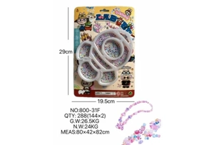 DIY play house girls' toys beaded pull cloth rockets