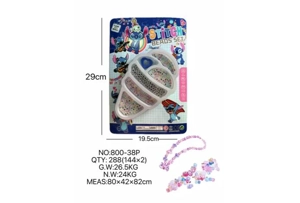 DIY playhouse girl toy bead Stitch big ice cream