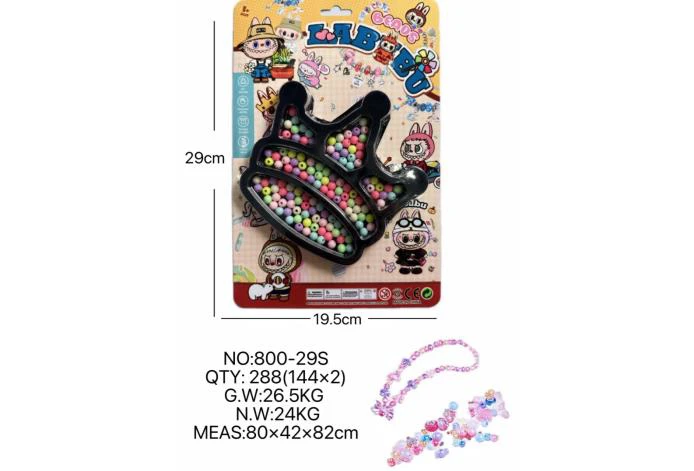 DIY Pretend Play Girl Toy Bead Pull Cloth Crown