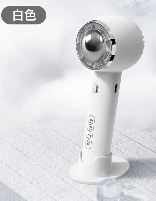 Handheld Fan