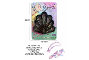 DIY pretend play girl toy beaded cartoon hand-held peacock tail