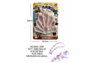 DIY Pretend Play Girl Toy Bead Pull Cloth Peacock Tail