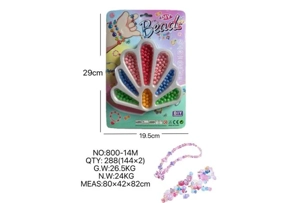 DIY pretend play girl toy beaded cartoon hand-held peacock tail