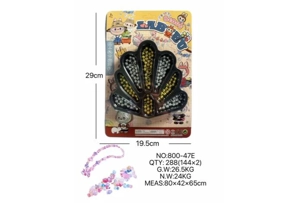 DIY Beaded Cloth Peacock Tail