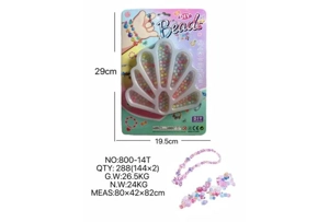DIY pretend play girl toy beaded cartoon hand-held peacock tail