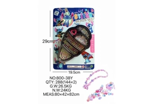 DIY playhouse girl toy bead Stitch big ice cream