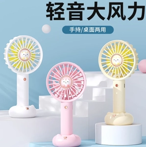 Handheld Fan (Doll Version)