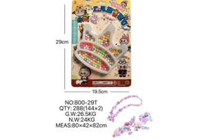 DIY Pretend Play Girl Toy Bead Pull Cloth Crown