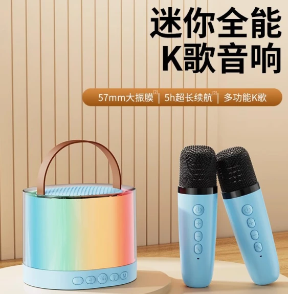 Wireless Bluetooth Speaker Portable (Single Mic) High Configuration