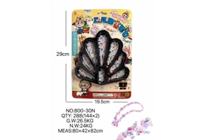 DIY Pretend Play Girl Toy Bead Pull Cloth Peacock Tail