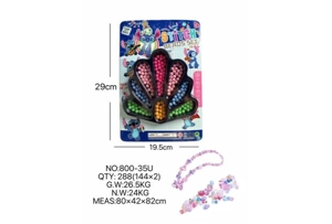 DIY playhouse girl toy bead Stitch peacock tail