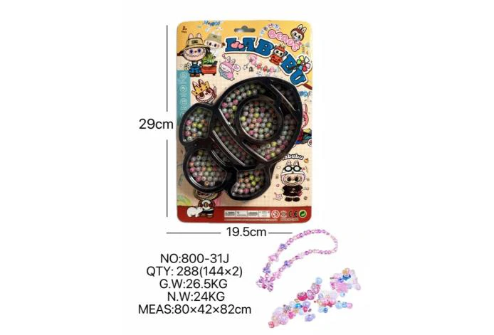 DIY play house girls\' toys beaded pull cloth rockets