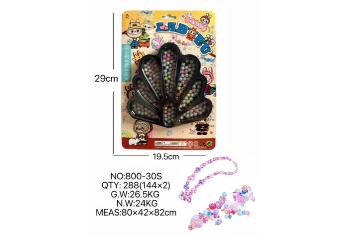 DIY Pretend Play Girl Toy Bead Pull Cloth Peacock Tail