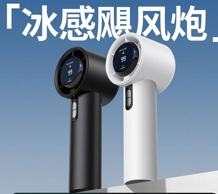 Handheld High-speed Fan