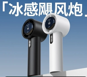 Handheld High-speed Fan