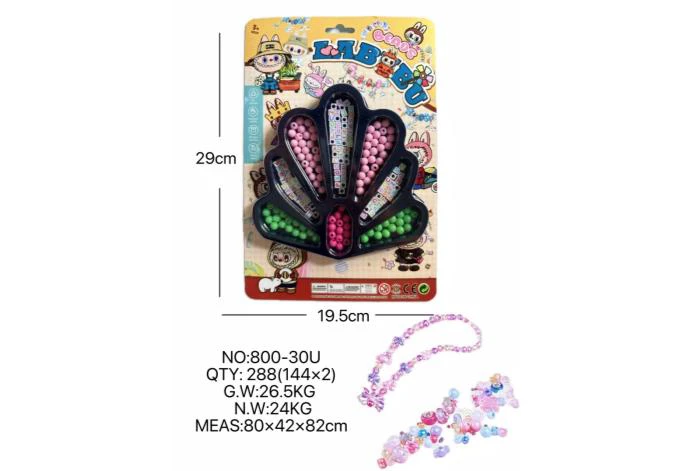 DIY Pretend Play Girl Toy Bead Pull Cloth Peacock Tail