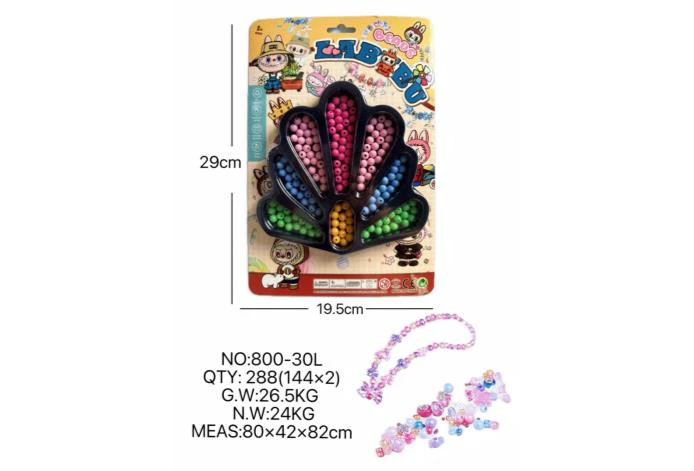 DIY Pretend Play Girl Toy Bead Pull Cloth Peacock Tail