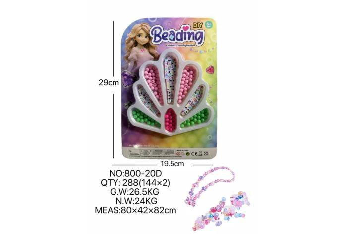 DIY Pretend Play Girl Toy Beads Little Girl Peacock Tail