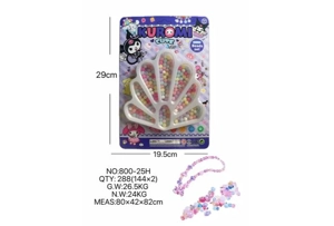 DIY Play House Girl Toy Beads Kuromi Peacock Tail