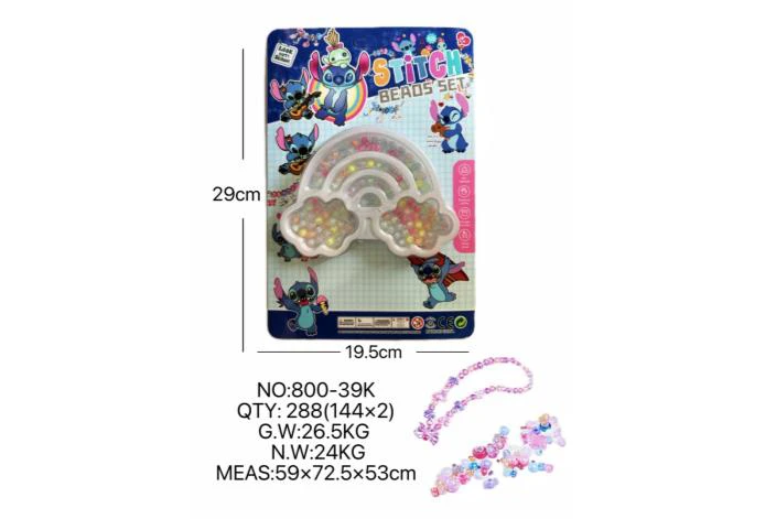 DIY pretend play girl toys beaded Stitch cloud