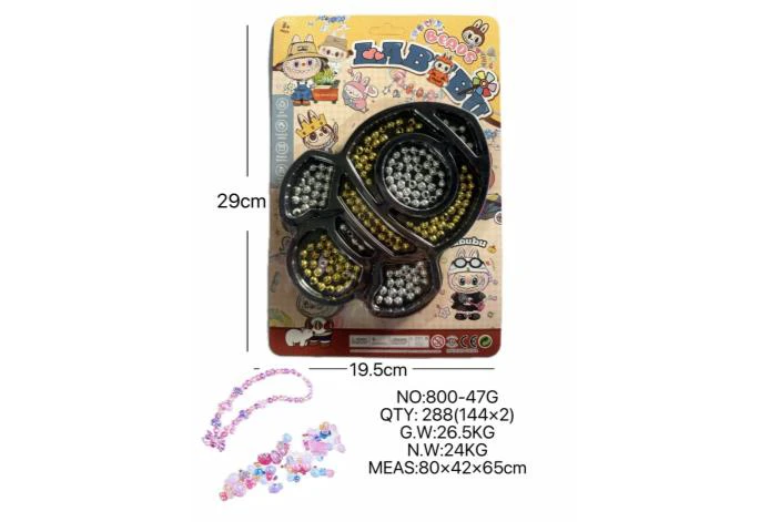 DIY Beaded Cloth Rocket