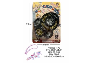 DIY Beaded Cloth Rocket