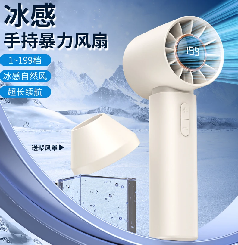Handheld Powerful Fan
