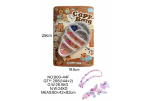 DIY pretend play girl toy beaded capybara big ice cream