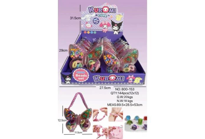 Kuromi DIY Bead Butterfly (12PCS price per piece)