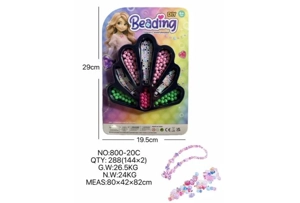 DIY Pretend Play Girl Toy Beads Little Girl Peacock Tail