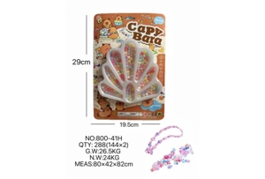 DIY pretend play girl toys beaded capybara peacock tail