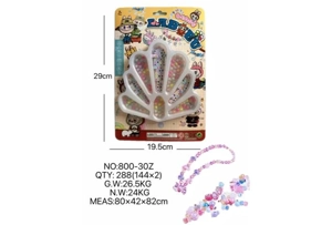 DIY Pretend Play Girl Toy Bead Pull Cloth Peacock Tail